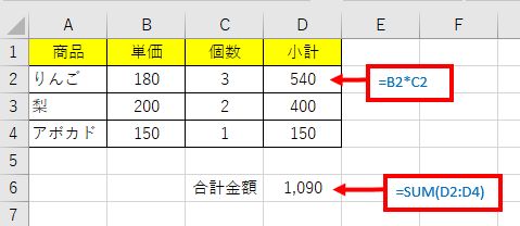 Excelで配列数式を使って差集合の要素数を取得する方法 Damのブログラミング雑記ブログ